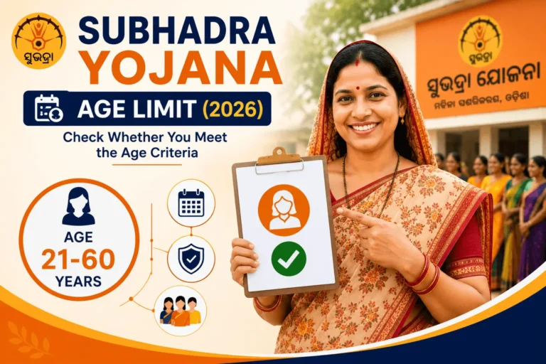 subhadra yojana age criteria