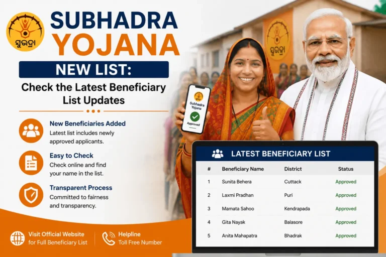 subhadra yojana beneficiary list online